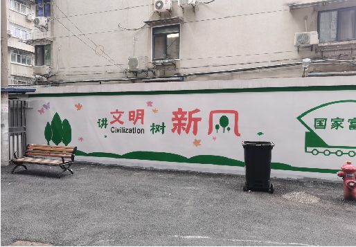 修武社区墙绘